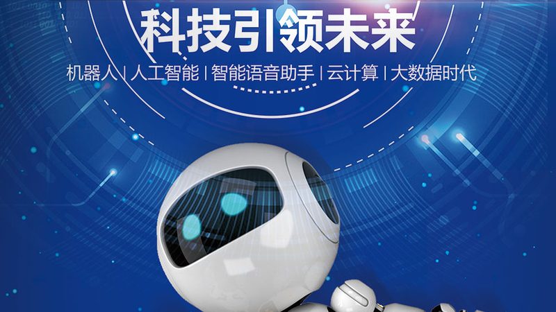 物联网解决方案：安装公司选择背后的考量